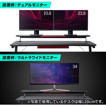 机上ラック サンワダイレクト