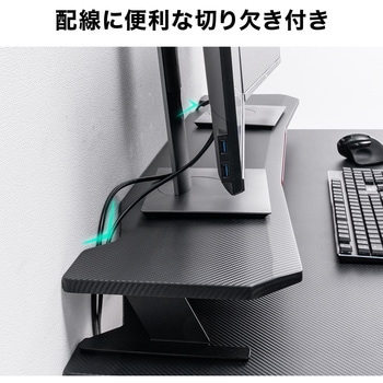 机上ラック サンワダイレクト