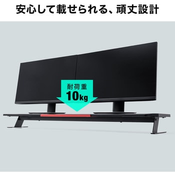 机上ラック サンワダイレクト