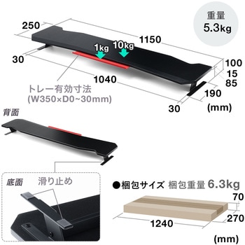 机上ラック サンワダイレクト