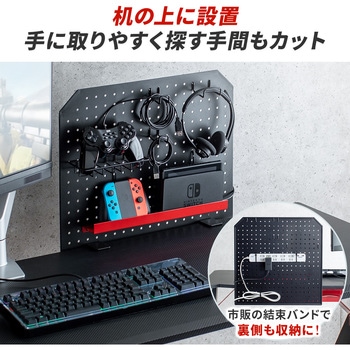 パンチングボード サンワダイレクト