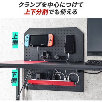 パンチングボード サンワダイレクト