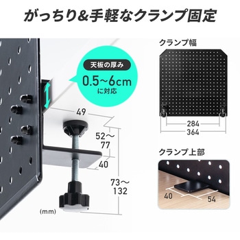 パンチングボード サンワダイレクト