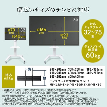 液晶ディスプレイスタンド サンワダイレクト