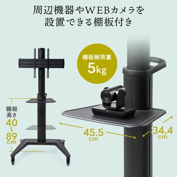 液晶ディスプレイスタンド サンワダイレクト