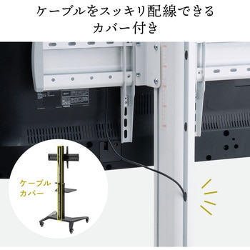 液晶ディスプレイスタンド サンワダイレクト