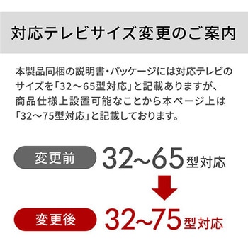 液晶ディスプレイスタンド サンワダイレクト