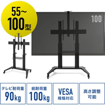 液晶ディスプレイスタンド サンワダイレクト