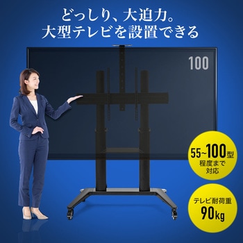 液晶ディスプレイスタンド サンワダイレクト