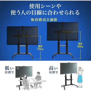 液晶ディスプレイスタンド サンワダイレクト