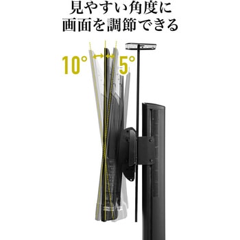 液晶ディスプレイスタンド サンワダイレクト