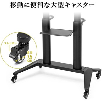 液晶ディスプレイスタンド サンワダイレクト