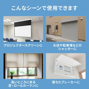フック棒 サンワダイレクト