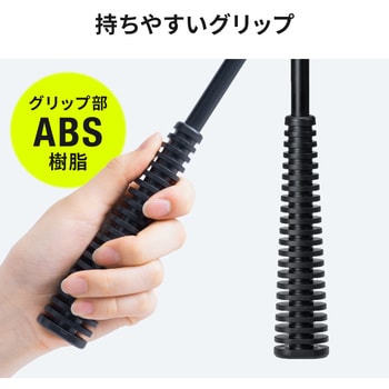 フック棒 サンワダイレクト