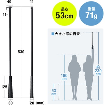 フック棒 サンワダイレクト