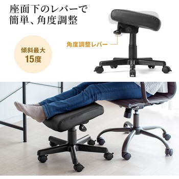 脚置き台 サンワダイレクト