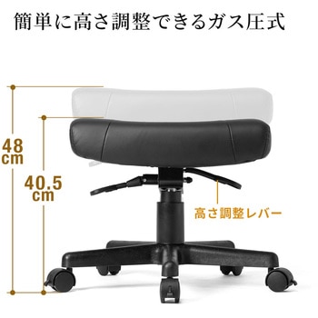 脚置き台 サンワダイレクト