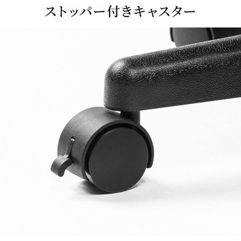 脚置き台 サンワダイレクト