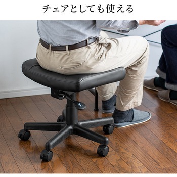脚置き台 サンワダイレクト