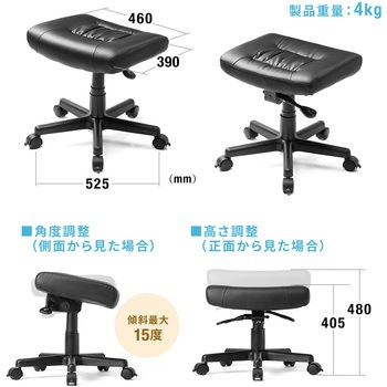 脚置き台 サンワダイレクト