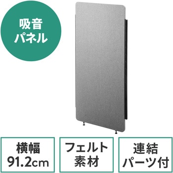 パーティション サンワダイレクト