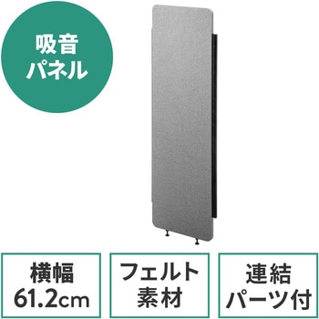 パーティション サンワダイレクト