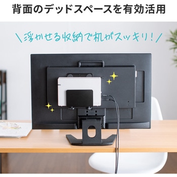 HDDホルダー サンワダイレクト
