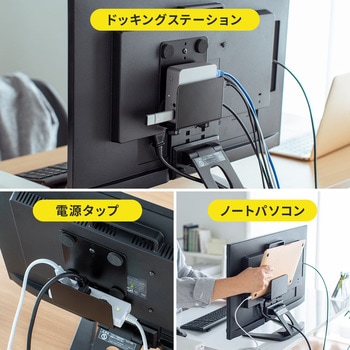 HDDホルダー サンワダイレクト