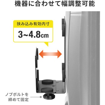 HDDホルダー サンワダイレクト