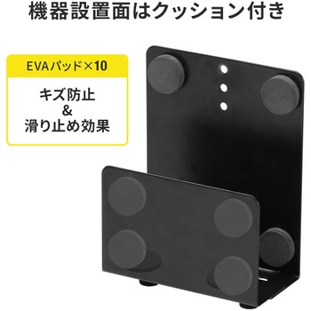 HDDホルダー サンワダイレクト
