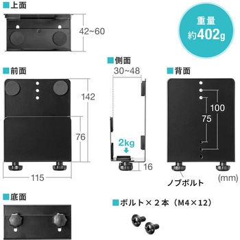 HDDホルダー サンワダイレクト