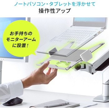 トレー サンワダイレクト