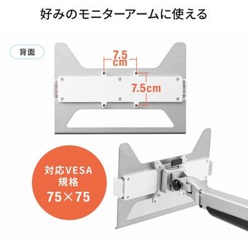 トレー サンワダイレクト