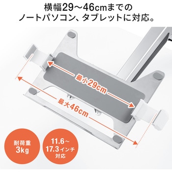 トレー サンワダイレクト