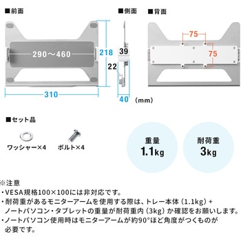 トレー サンワダイレクト