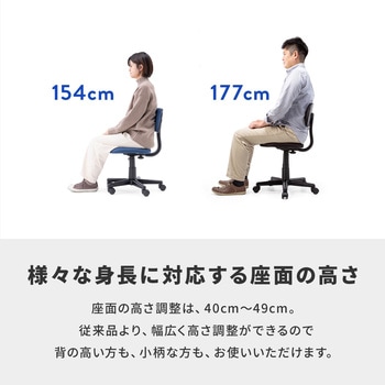 チェア サンワダイレクト