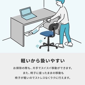 チェア サンワダイレクト