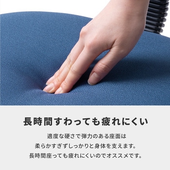 チェア サンワダイレクト