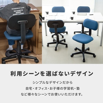 チェア サンワダイレクト