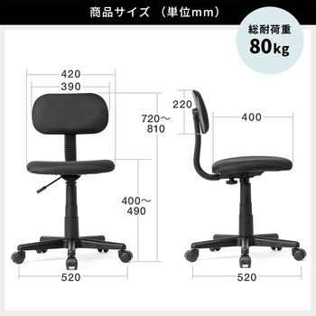 チェア サンワダイレクト