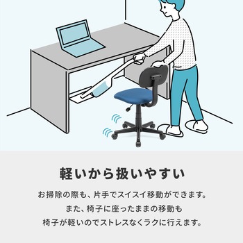 チェア サンワダイレクト