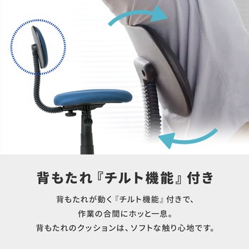 チェア サンワダイレクト