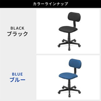 チェア サンワダイレクト