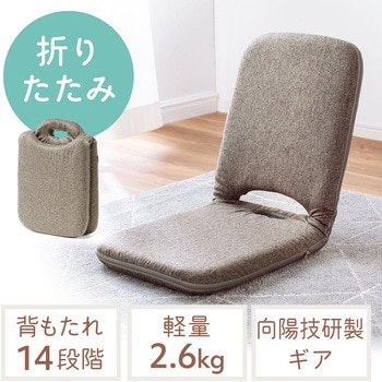 チェア サンワダイレクト