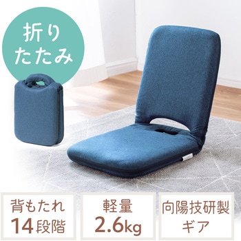チェア サンワダイレクト