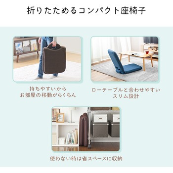 チェア サンワダイレクト