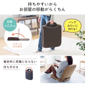 チェア サンワダイレクト