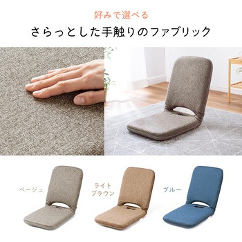 チェア サンワダイレクト
