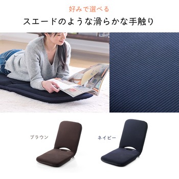 チェア サンワダイレクト