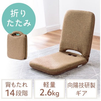 チェア サンワダイレクト